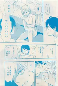 RuTiLe Vol.65 2015-05