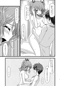 [valssu (Charu)] promise (Tales of Graces)