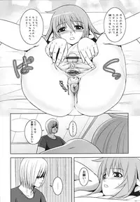 [Kawazuko Chouji] m7 -Minor Seven- Jou