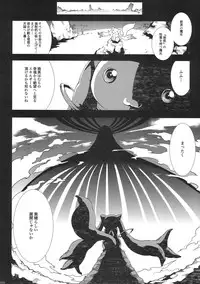 (COMIC1☆5) [ERECT TOUCH (Erect Sawaru)] M×H (Puella Magi Madoka Magica)