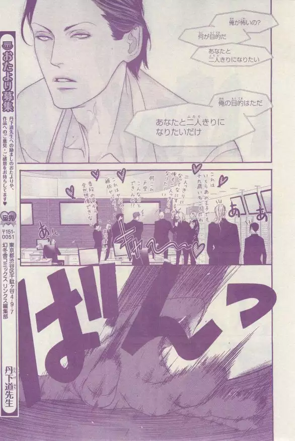 リンクス 2015-03