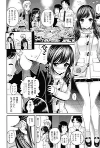 [Yahiro Pochi] Chupa Shower