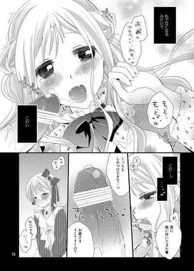 [Nanasaki] Z³s (Atelier Meruru)