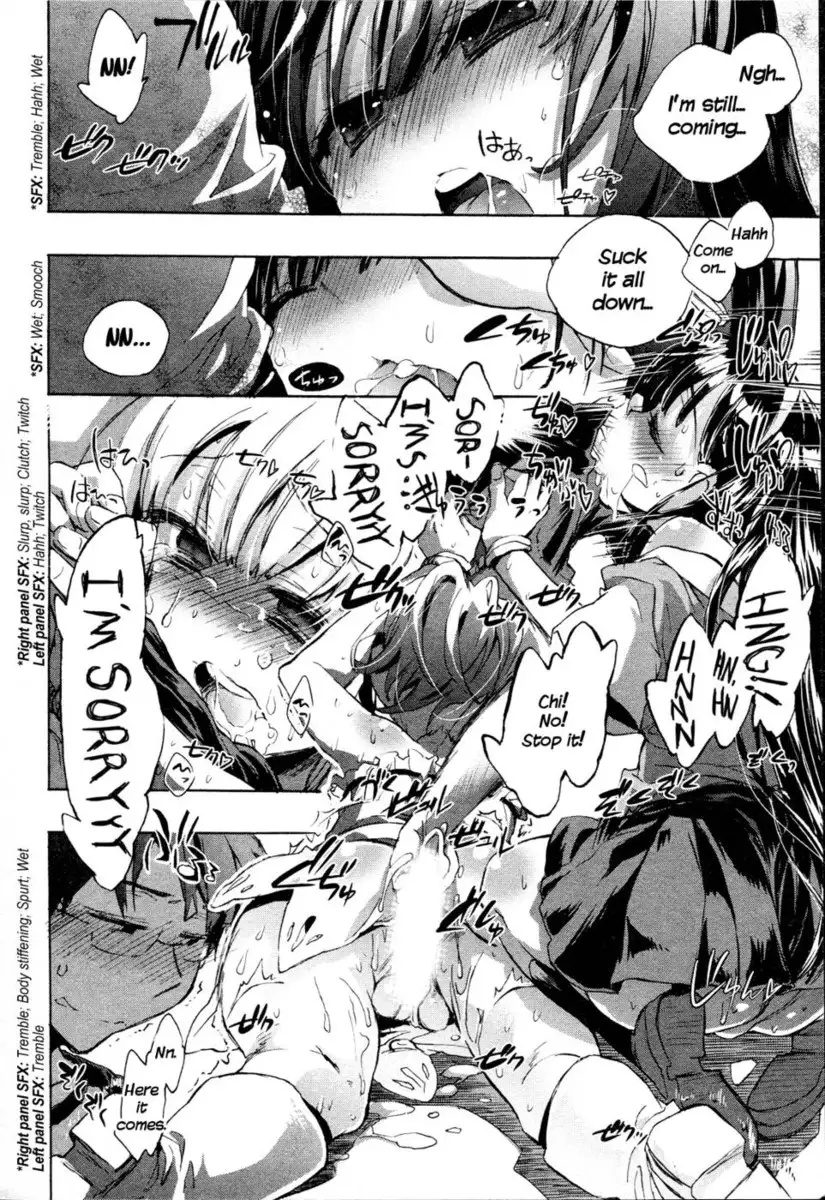 Itokoi Chidori Chapter 8