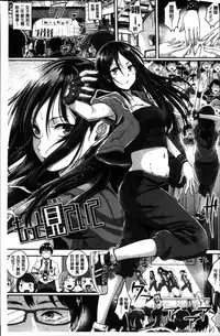 [Guglielmo] Shishunki Marudashi! [Chinese]