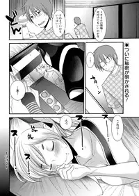 Action Pizazz DX 2016-07 [Digital]