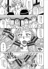 [Sakaki Utamaru] Yarilog [Digital]