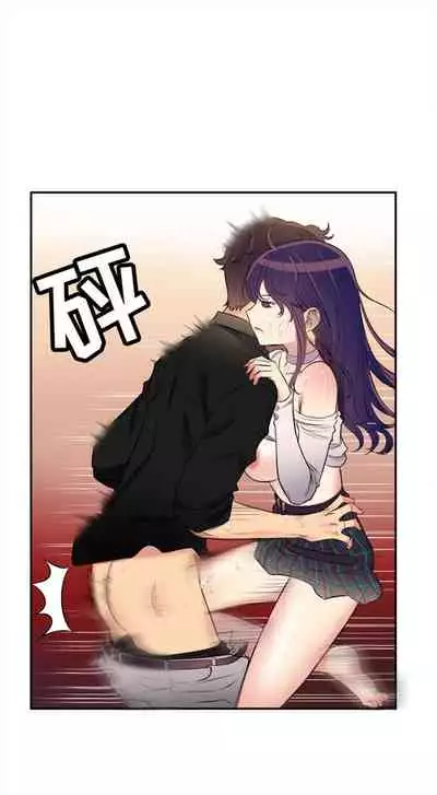 由莉的秘密1-44（中文）