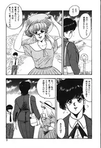 [Minor Boy] Meikyuu no Alice