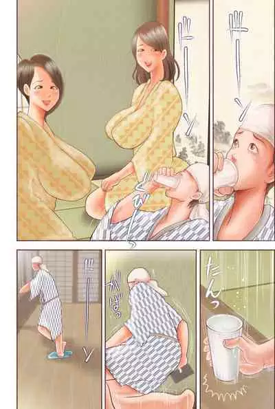 Chijo Dachi no Shuchinikurin