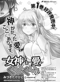 Dengeki Moeoh 2019-10