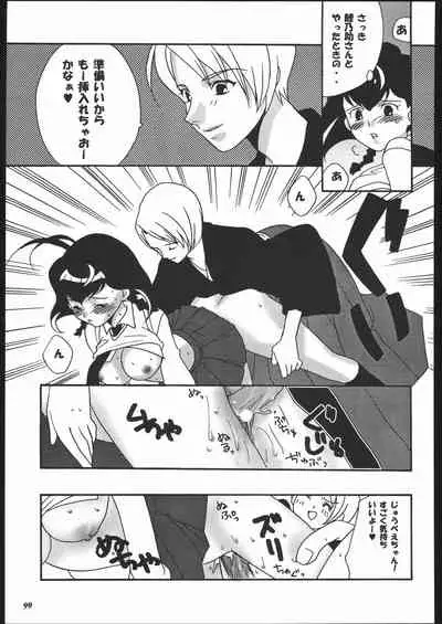 [METAL (Various)] MODEL Jubei-chan -Lovely Seikantai no Himitsu- (Jubei-chan)