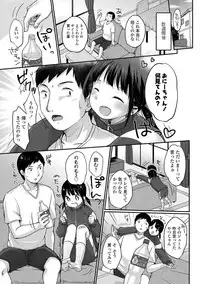 [Yukiu Con] Chuukurai ga Suki [Digital]