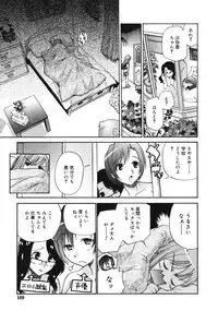 COMIC RiN 2005-03 Vol. 3