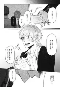 [Aomiya Kara] Oko-sama Box