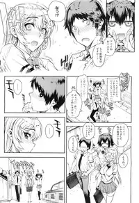 COMIC Megastore-H 2010-11