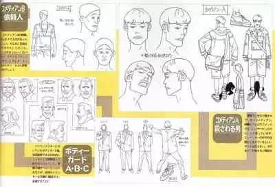 A KITE Complete Work Book