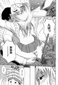 Manga Bangaichi 2005-10