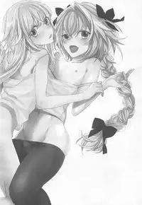 (C93) [Hornplayer's Holiday (Ahiru)] Kawaii kara Seigi (Fate/Grand Order)