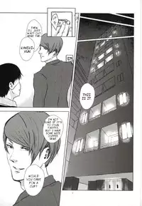 (SPARK8) [Honebuto Wasshoi (Wakame)] Kage | Shadow (Tokyo Ghoul) [English]