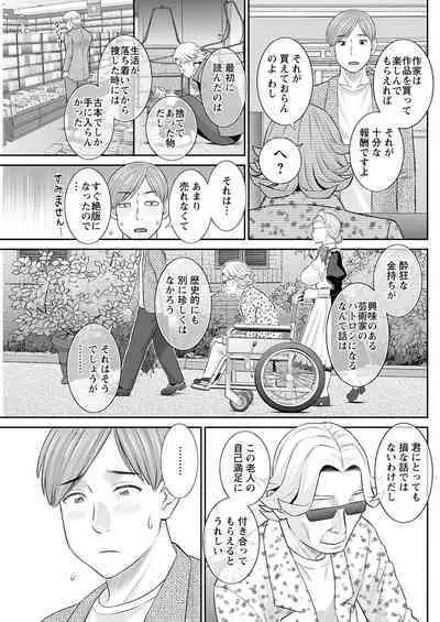 Action Pizazz 2022-09