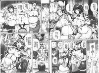 [Akigami Satoru] Choukyou→Kuppuku→Nikudorei [Chinese]