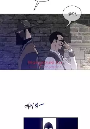 Perfect Half Ch.1-40.5