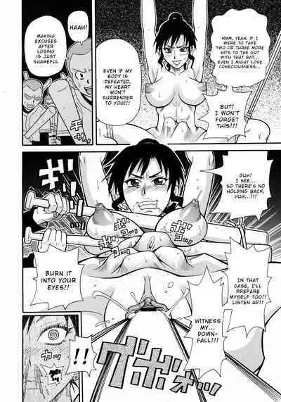 Shakunetsu no Extreme Dahou