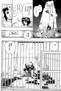 [Penicillin XI] Midarete Goikkou-sama [Digital]