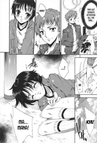 [Yuiga Naoha] Princess Class e Youkoso Ch. 1-6 [English] [desudesu]