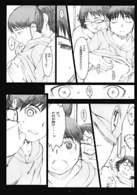 (COMIC1☆4) [Kansai Orange (Arai Kei)] Oono Shiki #6 (Genshiken)