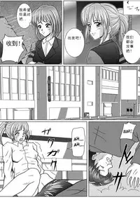 [MACXE'S (monmon)] Tokubousentai Dinaranger ~Heroine Kairaku Sennou Keikaku~ Vol. 01 [Chinese]