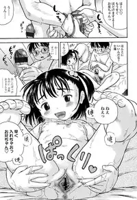 [Usakun] Hatsukoi! Lyrical H [Digital]