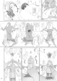 (C81) [MTSP (Jin)] Tachibana-san-chi no Dansei Jijou