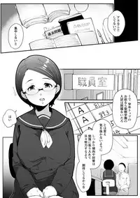 [Takato Kurosuke] Inshitsu Honeyhole [Digital]