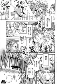 [Maripyon] AV na kanojo Ch.1-10