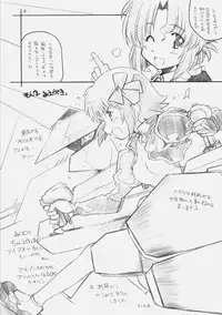 [Maruarai (Arai Kazuki)] 1200 GEITZU (Hayate no Gotoku, THE iDOLM@STER)