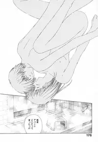 [Natsumikan] Tokyo Yozora