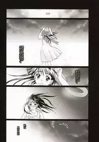 (C58) [Renai Mangaka (Naruse Hirofumi)] Renai ~Birth~