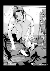 (SUPER21) [Crazy9 (Ichitaka)] Sairoku 2 (Durarara!!)