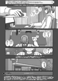 [Studio30NEKO (Fukunotsukuribe)] -F-TRANceFORM7 [Digital]