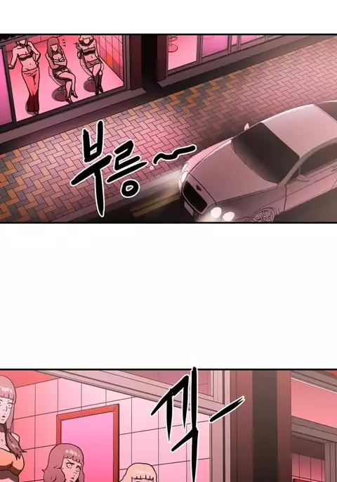 Refrain Love Ch.1-25