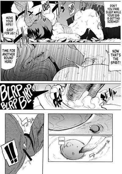 Iinchou wa Bokkoboko Kanzenban!!!!! | Class President Getting Lumped Up!!!