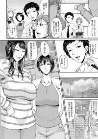 COMIC MILF 2013-06 Vol. 13