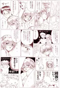 [Hiro] Sannin Ecchi (Neon Genesis Evangelion)