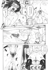 [Drill Jiru] Spermaniax