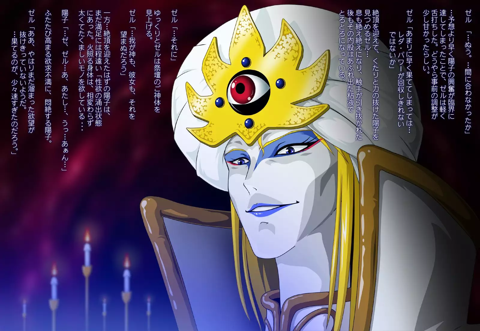 Digital Ehon Leda no Heart 2