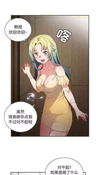 由莉的秘密1-44（中文）