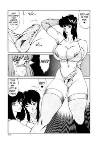 Aphrodite no Yuuutsu