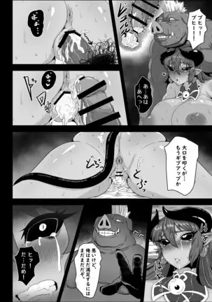 Zettai Fukujuu Shinra Yuugi